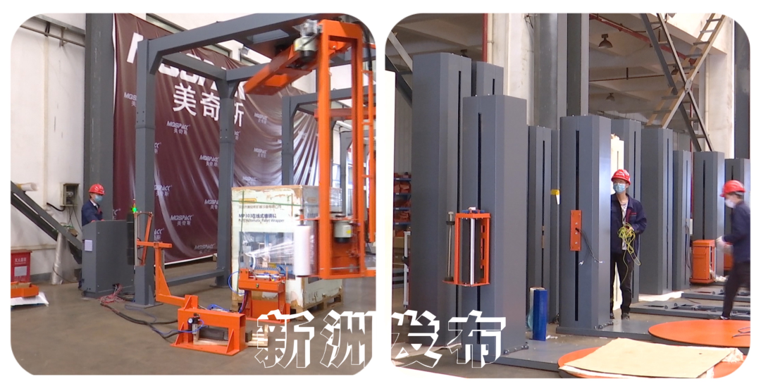 中部第一！新洲企業(yè)自主開發(fā)產(chǎn)品導航市場，以創(chuàng)新驅動高質量發(fā)展