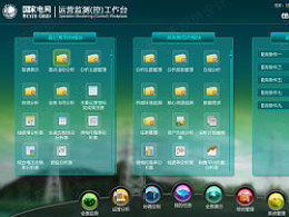 王天夫 探索設計之旅的起點，ZCOOL導航開發全解析